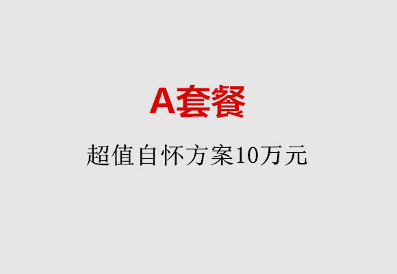 http://changzhou.51dzb.net/post/187.html|常州服务项目